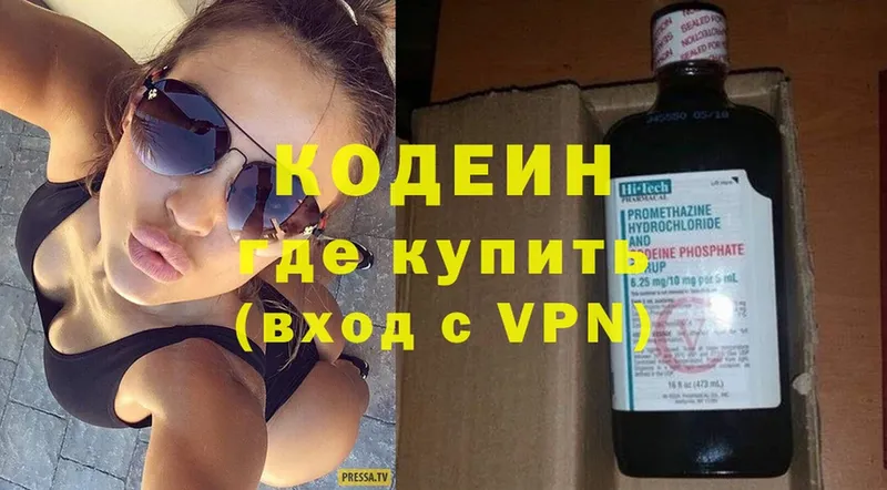 blacksprut ссылка  Калач  Codein Purple Drank 