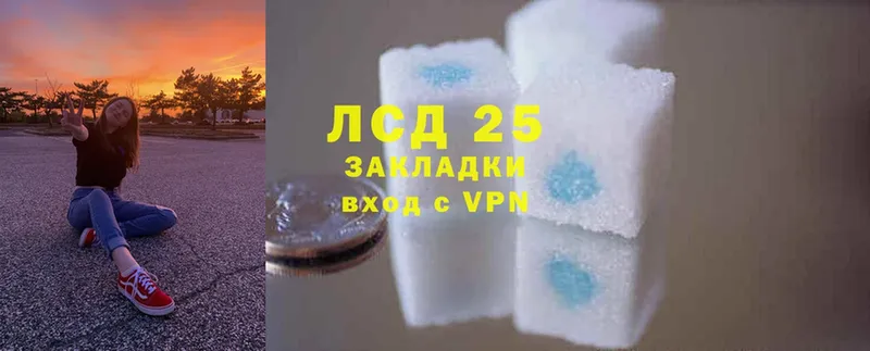 где продают наркотики  Калач  LSD-25 экстази ecstasy 