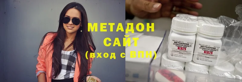 МЕТАДОН methadone  Калач 